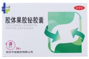 胶体果胶铋胶囊和铝碳酸镁哪个好,胶体果胶铋胶囊