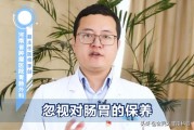 “肠”健康，才能“长”健康，不知如何保养肠道？消化科医生教你