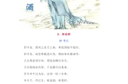 关于喝酒的诗句经典语录关于喝酒的美好诗句