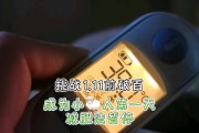 减肥宝妈减肥宝