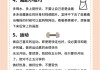 怎样减肥效果最好不伤身体怎样减肥效果最好