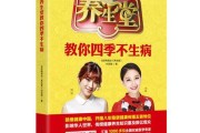 北京卫视养生堂主持人,北京卫视养生堂主持人有几位