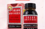 念慈庵川贝枇杷膏儿童能吃吗念慈庵川贝枇杷膏