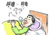 睡眠呼吸暂停综合征能治愈吗,睡眠呼吸暂停综合症能治愈吗