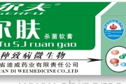 康尔保健品,康尔健野官网