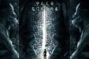 鬼门十三针图解符咒书价格多少鬼门十三针图解符咒