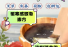 艾叶泡脚能减肥吗长期用艾叶泡脚的好处有哪些