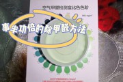 甲醛去除方法纺织品甲醛去除方法