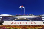 洛阳市妇幼保健医院,洛阳市妇幼保健医院在线咨询