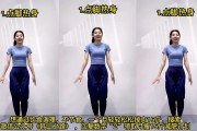 手法减肥视频,专业减肥手法视频