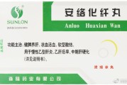 水牛角浓缩粉可以退烧吗,水牛角浓缩粉