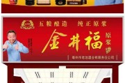 中国十大名酒加盟,中国十大名酒价格表