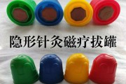 减肥火罐的最佳时间,减肥火罐