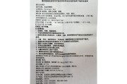 板蓝根颗粒的功效与作用治风寒还是风热板蓝根颗粒的功效与作用