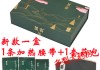 敷中药减肥还会反弹吗敷中药减肥