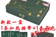 敷中药减肥还会反弹吗敷中药减肥 敷中药减肥还会反弹吗敷中药减肥