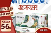 养胃舒颗粒一个疗程吃几盒好,养胃舒颗粒一个疗程吃几盒