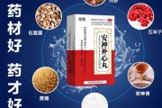 入睡困难是什么原因引起的入睡困难最好的中成药