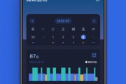 睡眠监测app哪个好用睡眠监测app哪个好