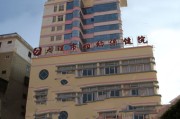 大理州保健院产科住院病房多少钱大理州保健院
