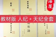 黄帝内经倪海厦全集,倪海厦的黄帝内经全集视频在线