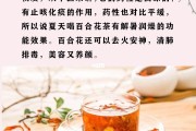 美白祛湿排毒养颜茶,排毒养颜茶