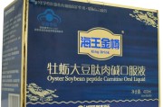 保健品男性吃的药对身体有害吗,保健品男