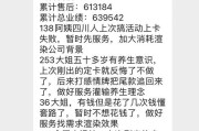 老人疗养院赚钱吗,七旬老人4年在养生馆花费150万