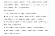 吞气症吞气症怎么治