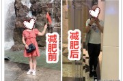 怎样减肥比较靠谱? 怎样减肥比较靠谱?