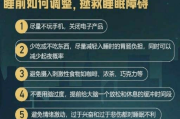 睡眠障碍症怎么治疗睡眠障碍有什么好的方法治疗吗?