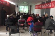 保健品会销礼品网,保健品会销招聘