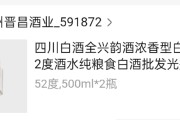网购白酒哪个网站最可靠,网购白酒哪个网站最可靠安全 网购白酒哪个网站最可靠,网购白酒哪个网站最可靠安全