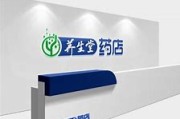 健康养生加盟连锁店宗博堂健康养生连锁