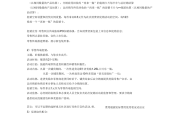 白酒最有效的推广方式有哪些?,白酒最有效的推广方式