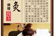 中医养生美容,中医养生美容师证使用范围