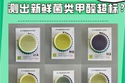 怎样检测甲醛是否超标 45度怎样检测甲醛是否超标