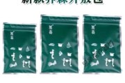 中药减肥包,中药减肥包为什么会瘦那么快