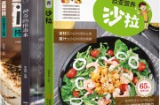 如何健身减肥最快,健身减肥饮食