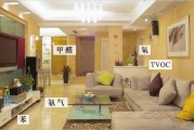 醋除甲醛醋除甲醛么
