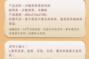 沙棘原浆的功效与作用及禁忌,沙棘原浆的功效与作用