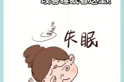 怎么治失眠小妙招,怎么治失眠小妙招视频