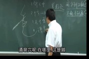 倪海厦讲自己的八字,倪海厦谈自己寿命少了一半
