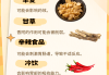 香附的副作用,香附的副作用有哪些