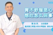 恶心想吐是怎么回事迷糊恶心想吐是怎么回事 恶心想吐是怎么回事迷糊恶心想吐是怎么回事