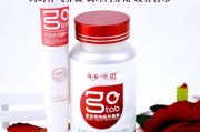 丰胸保健品,贴丰胸贴真的能丰胸吗