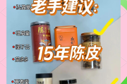 2019年十大新会陈皮品牌排行榜,新会陈皮品牌排行榜前十名