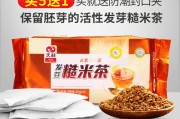 糙米茶加枸杞的功效糙米茶 糙米茶加枸杞的功效糙米茶