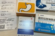 糜烂性胃炎糜烂性胃炎2级严重吗