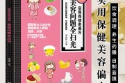 养生堂美容面膜视频,养生面膜